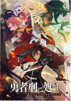 火影忍者剧场版 三日月岛动物骚动 在线资源